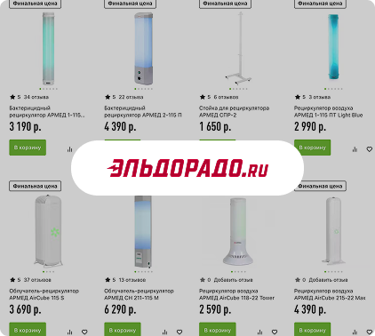 Партнёр Армед