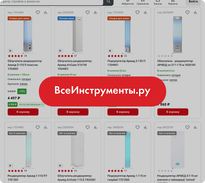 Партнёр Армед