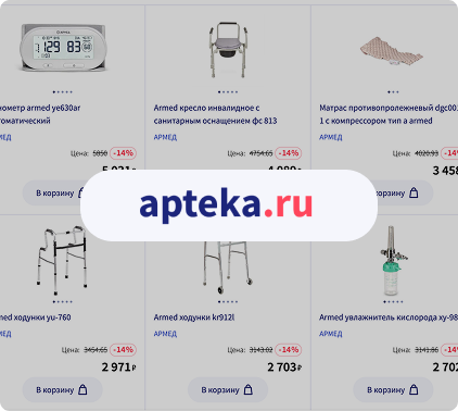 Партнёр Армед