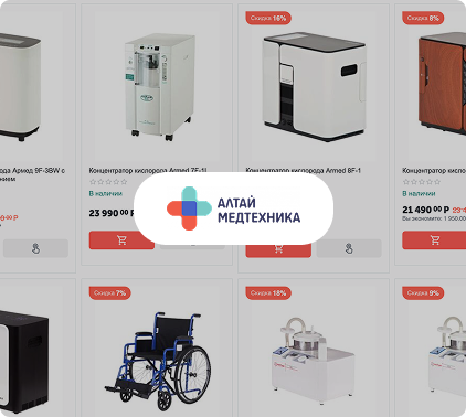 Партнёр Армед