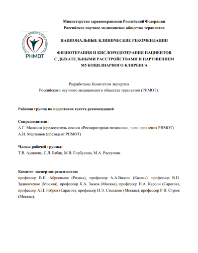Кислородный концентратор армед противопоказания