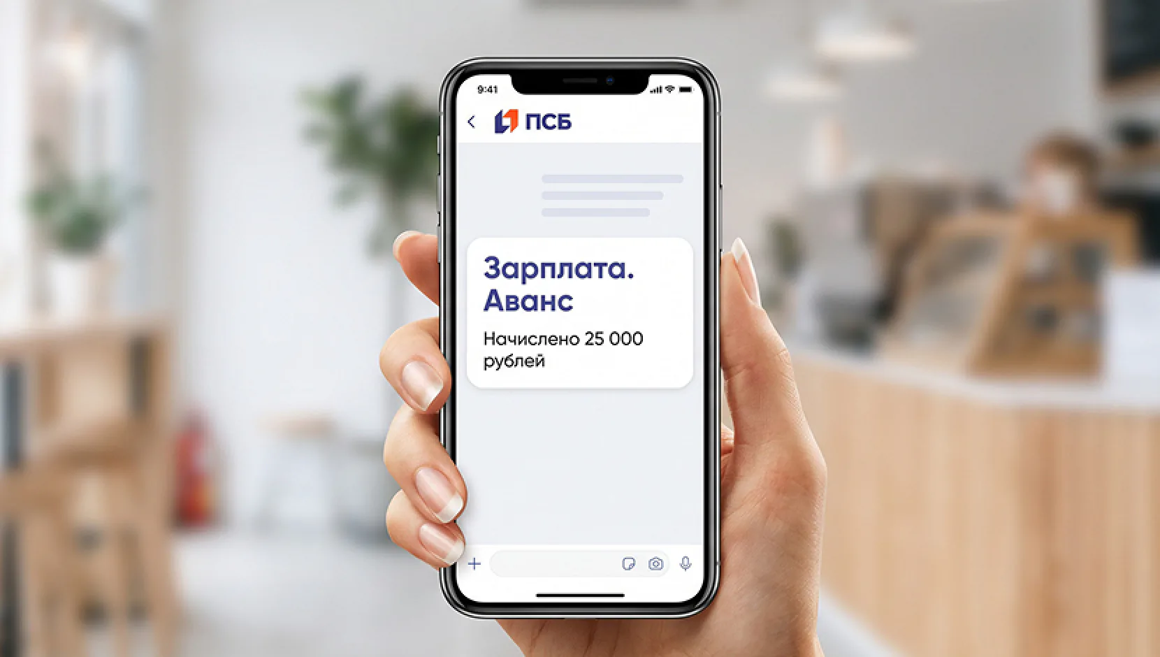 Официальная белая заработная плата