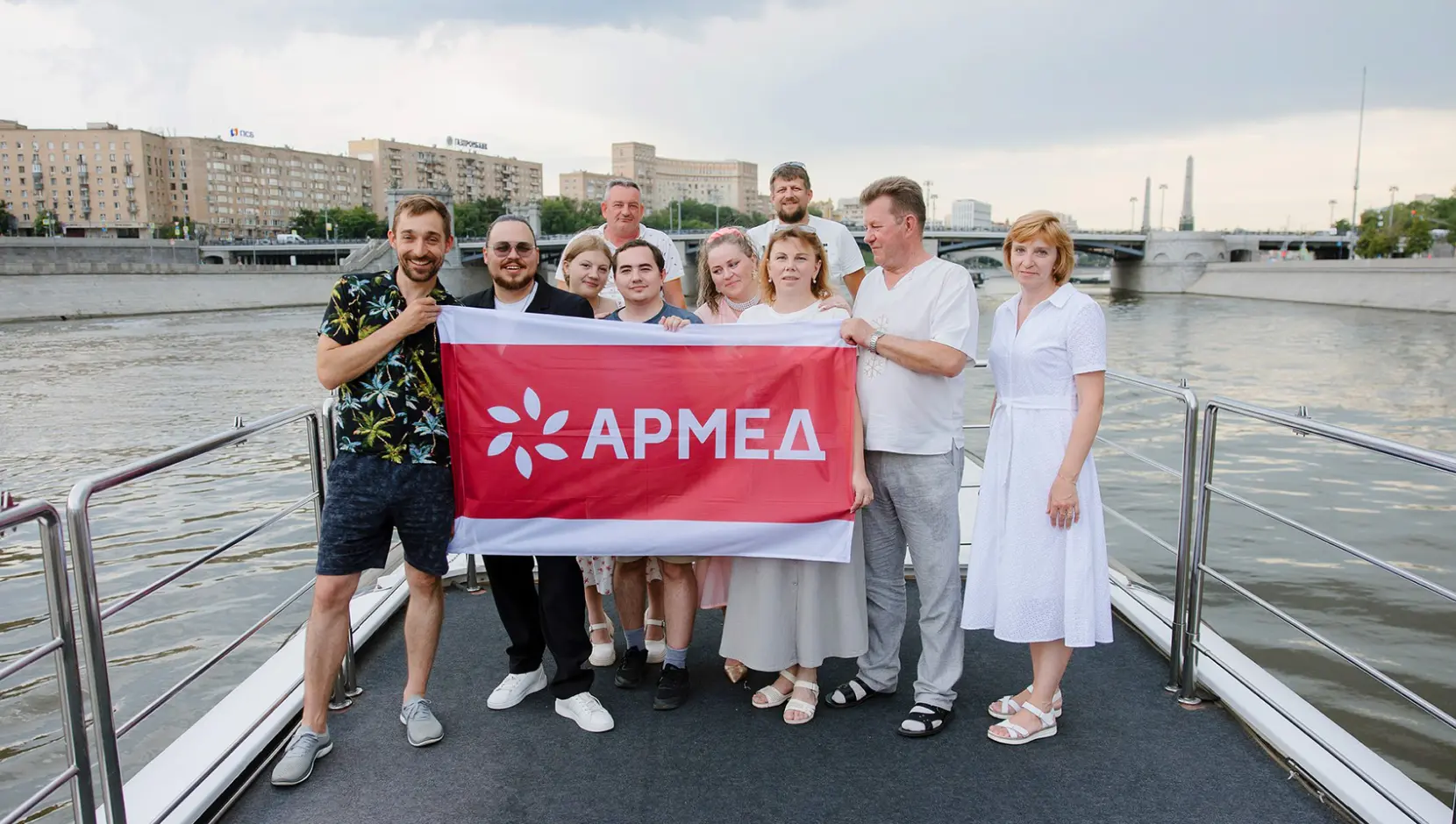 Корпоративные программы