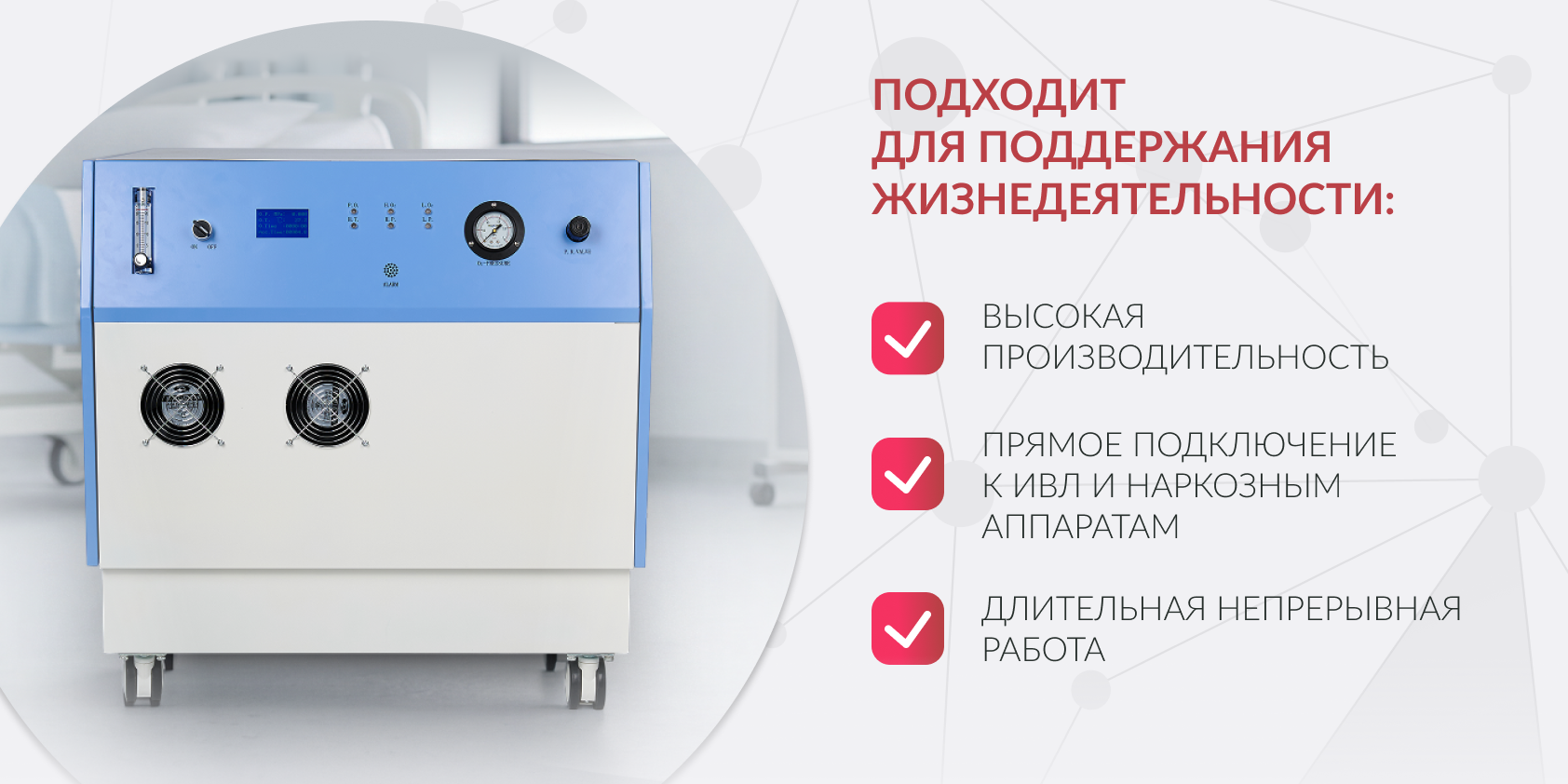 Мощный концентратор JAY-20 4.0