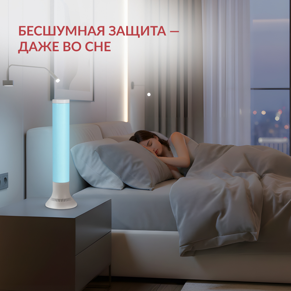 Рециркулятор бактерицидный Армед Aircube 115-22 TOWER <span>Лампа 1х15 Вт</span>