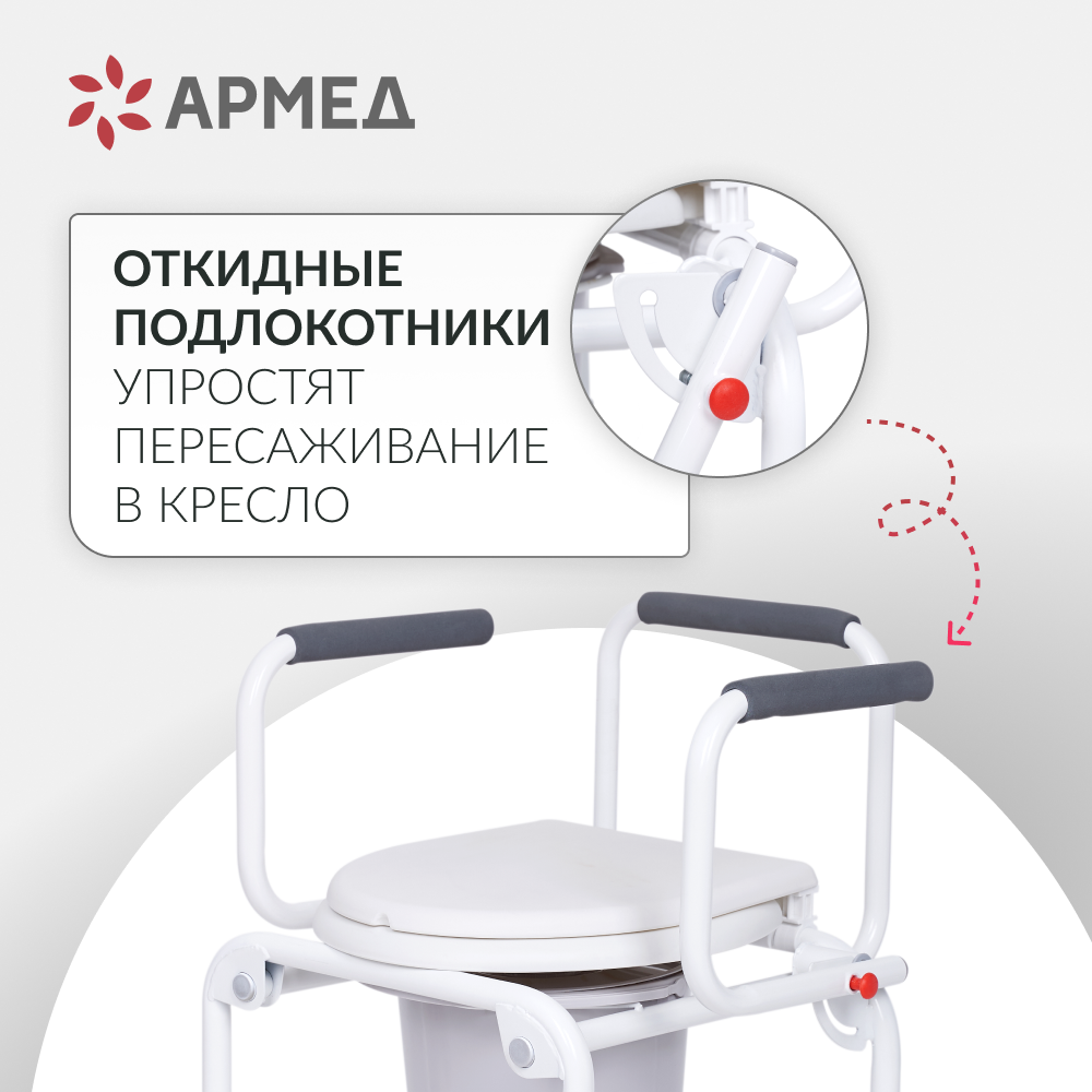 Кресло инвалидное Армед KR813 