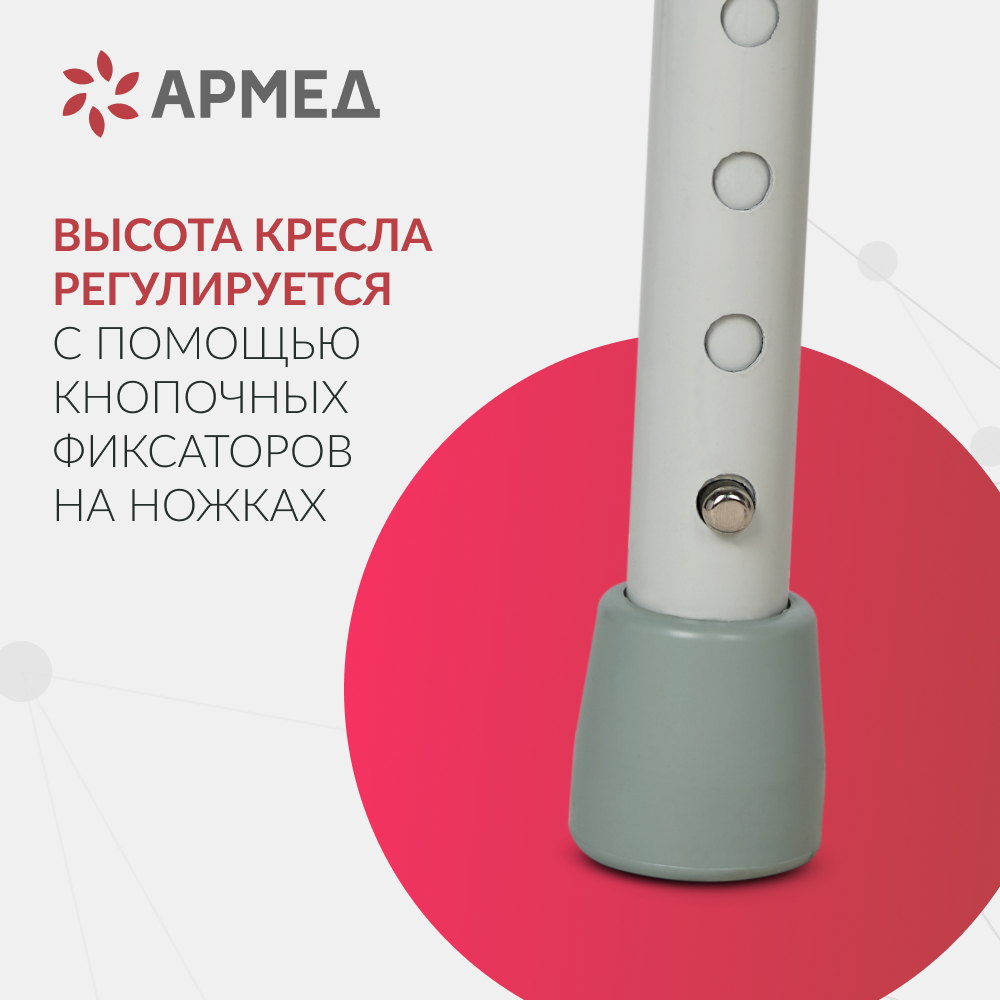 Кресло инвалидное Армед ФС810 