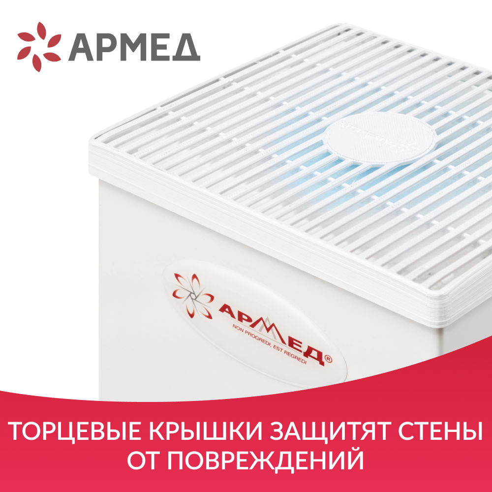 Рециркулятор бактерицидный AirCube Армед 230 FM <span>Лампа 2х30 Вт</span>