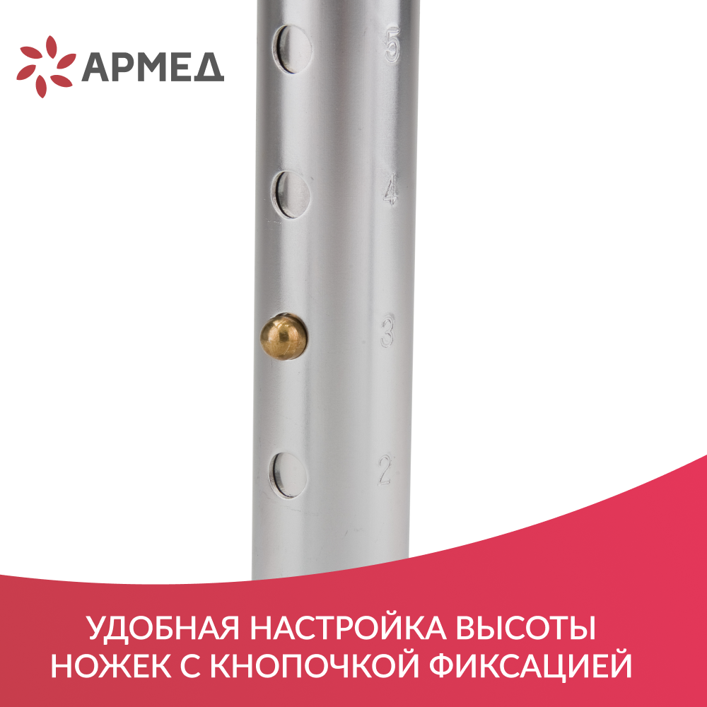 Стул  Армед B51650 