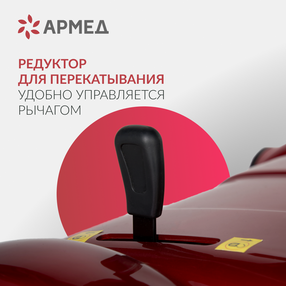 Кресло-коляска для инвалидов Армед JRWD801 