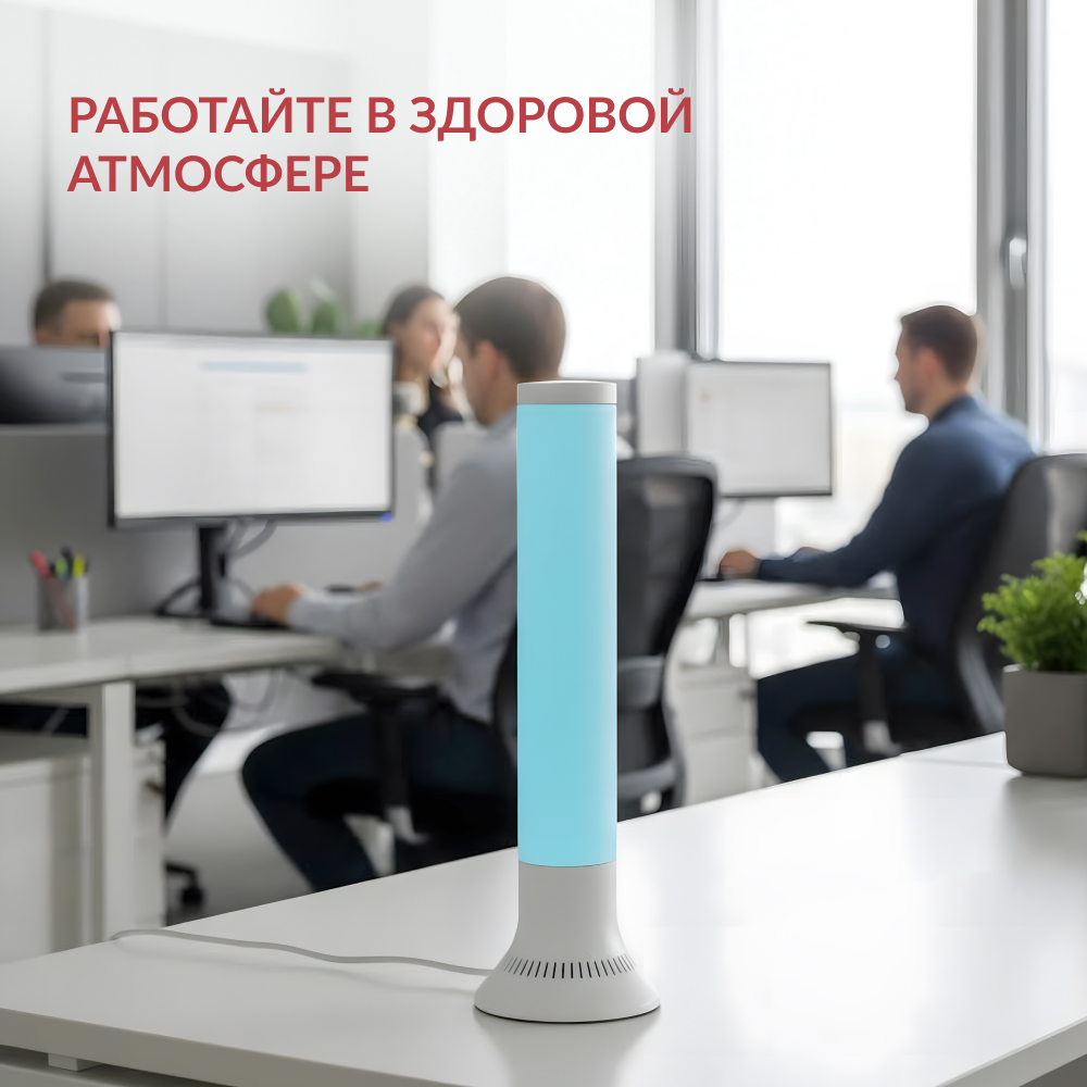 Рециркулятор бактерицидный Армед Aircube 115-22 TOWER <span>Лампа 1х15 Вт</span>
