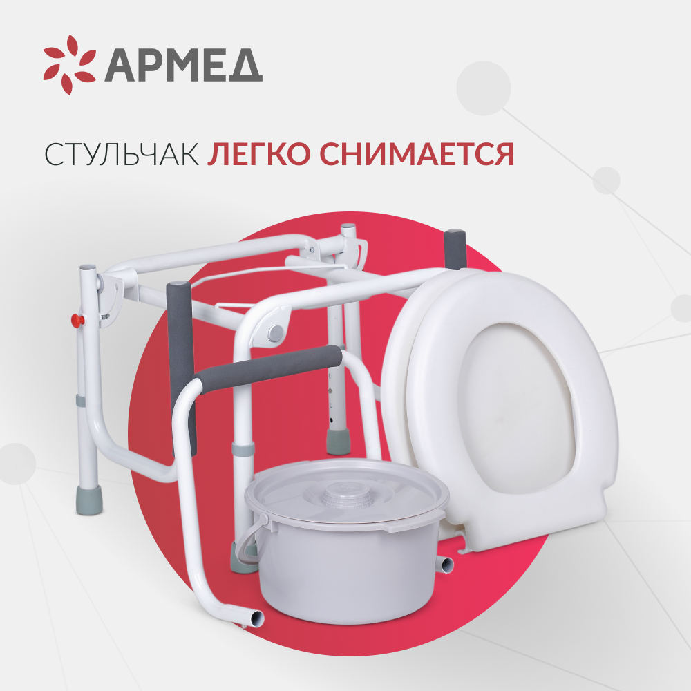 Кресло инвалидное Армед KR813 