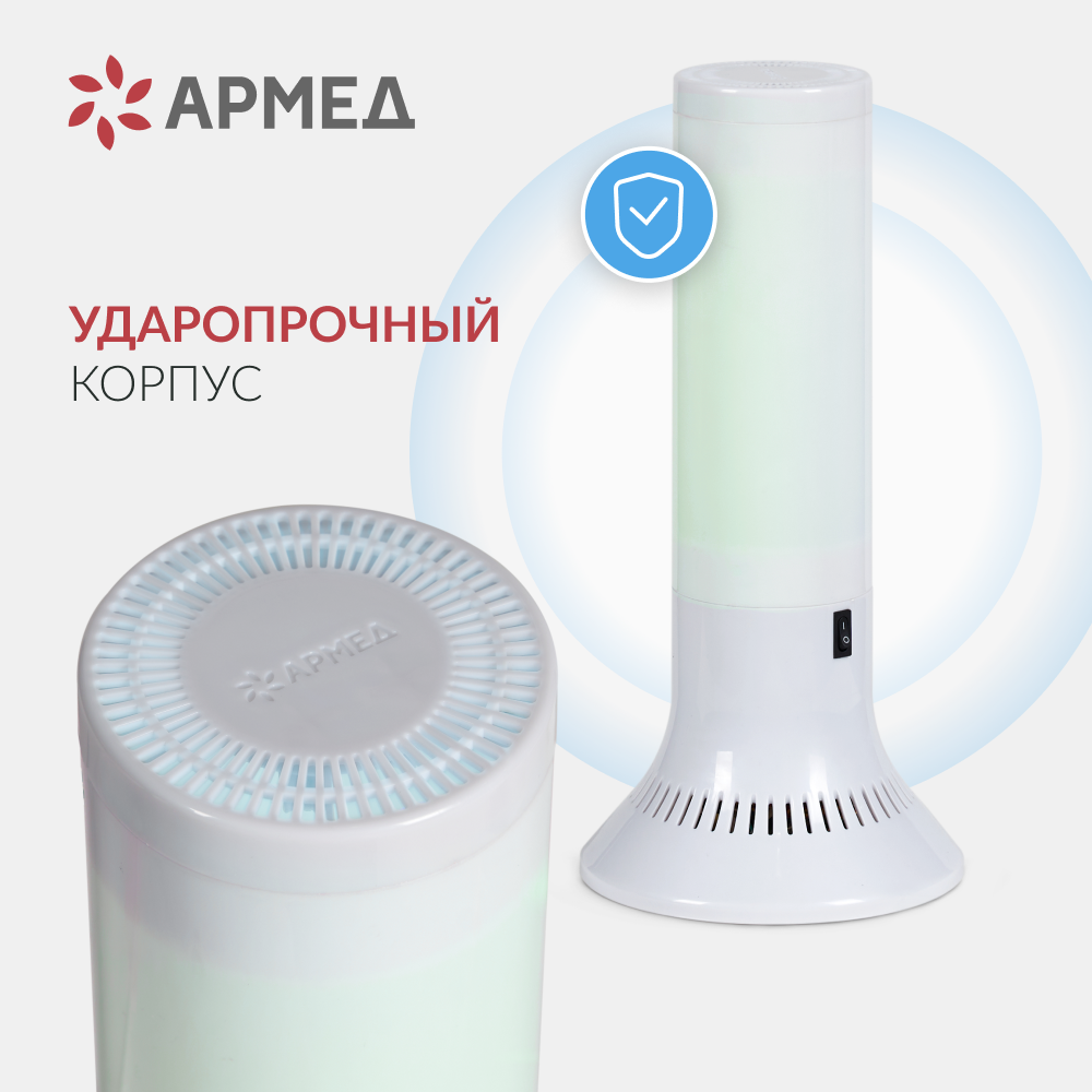 Рециркулятор бактерицидный Армед Aircube 118-22 TOWER <span>Лампа 1х18 Вт</span>