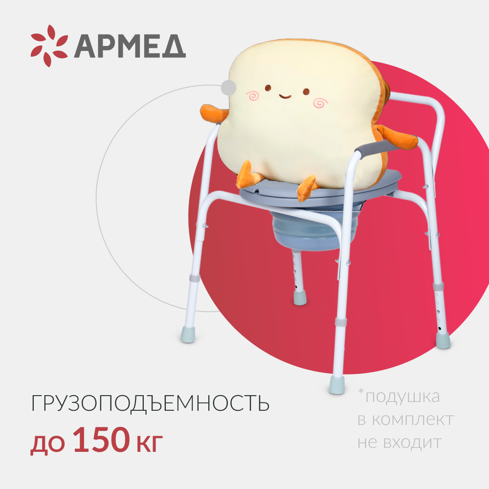 Кресло инвалидное Армед KR811 