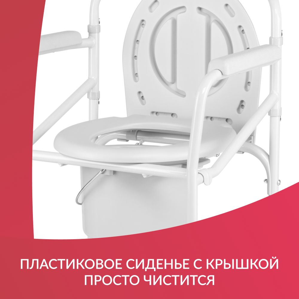 Кресло-коляска для инвалидов Армед  H 021B 