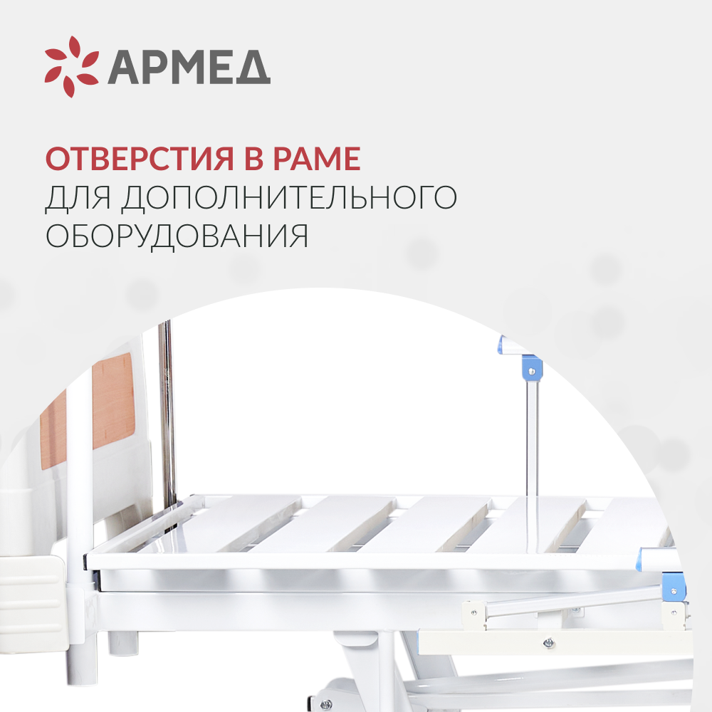 Кровать функциональная Армед   РС106-Б 