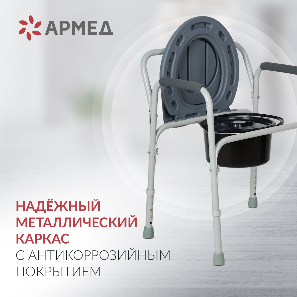 Кресло инвалидное Армед ФС810 