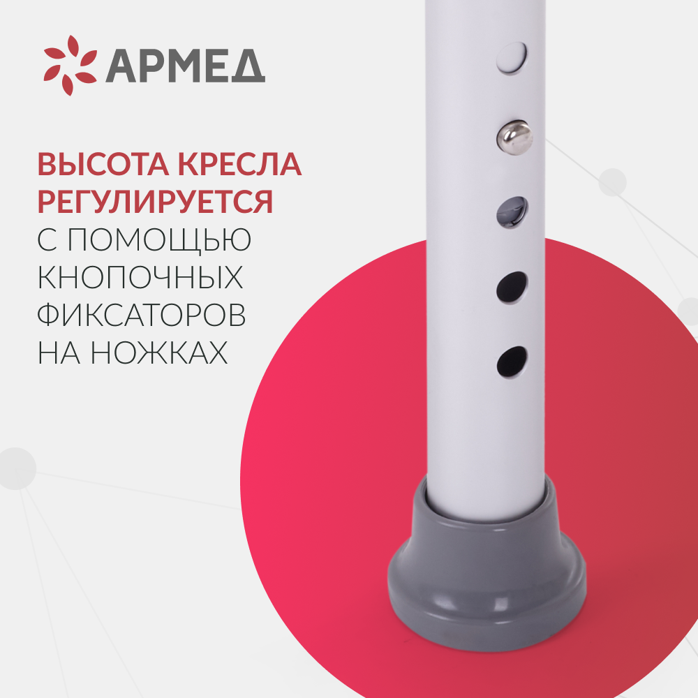 Кресло инвалидное Армед 027 