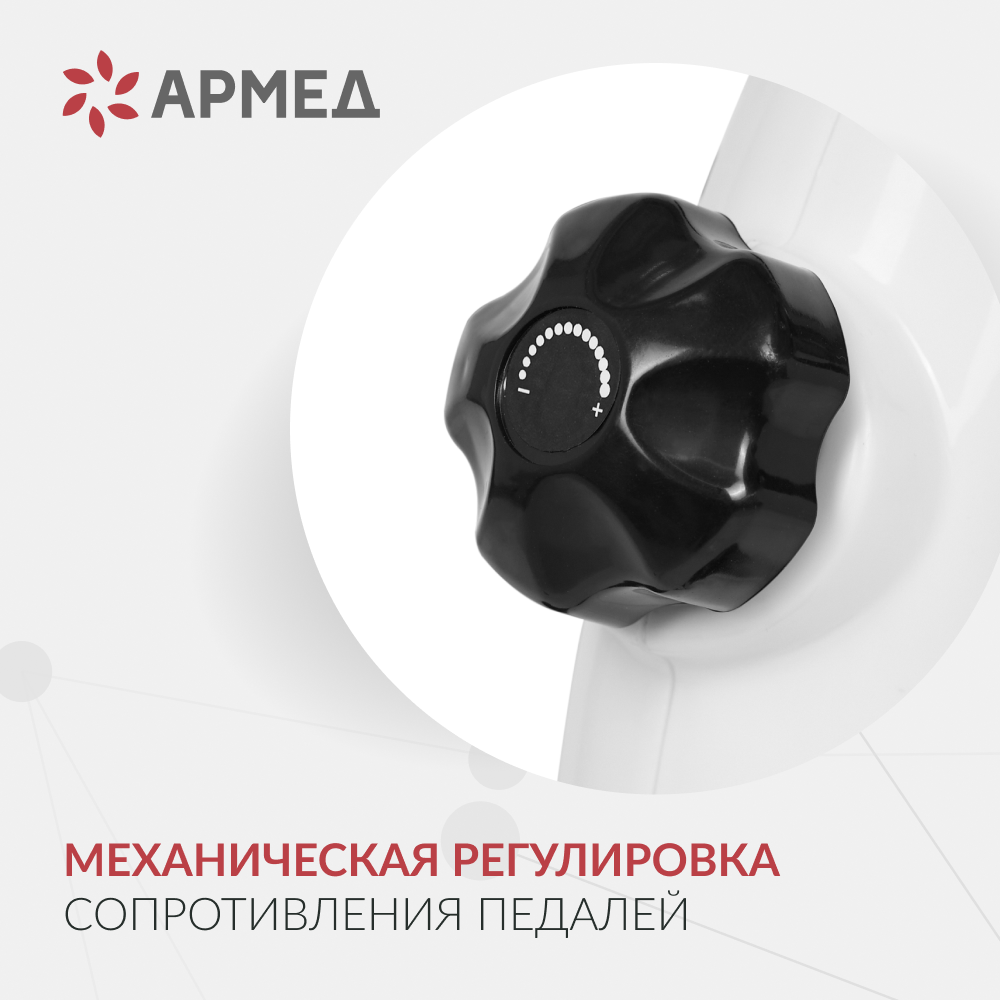 Тренажер для верхней и нижней части тела Армед HJ-086 