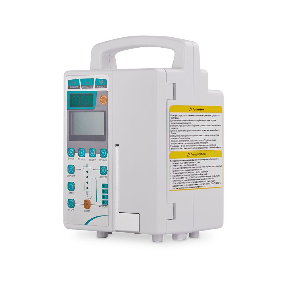 Насос инфузионный  BYS-820 