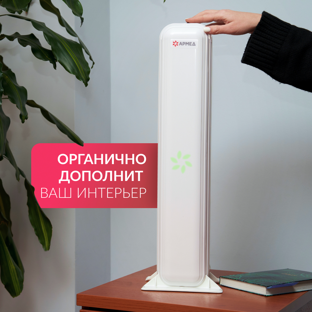 Рециркулятор бактерицидный Армед Aircube 215-22 MAX <span>Лампа 2х15 Вт</span>