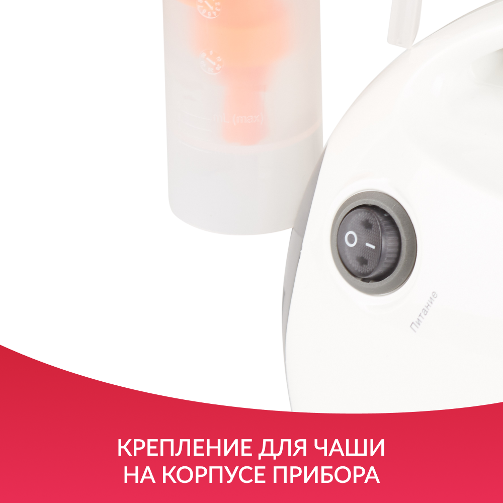 Ингалятор Армед 403Т 