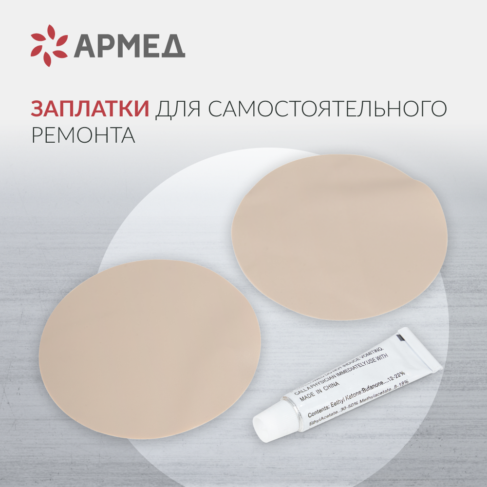 Матрац медицинский противопролежневый Армед ДЖС130Ф 