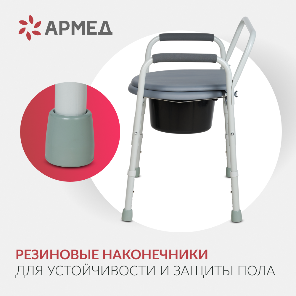 Кресло инвалидное Армед ФС810 