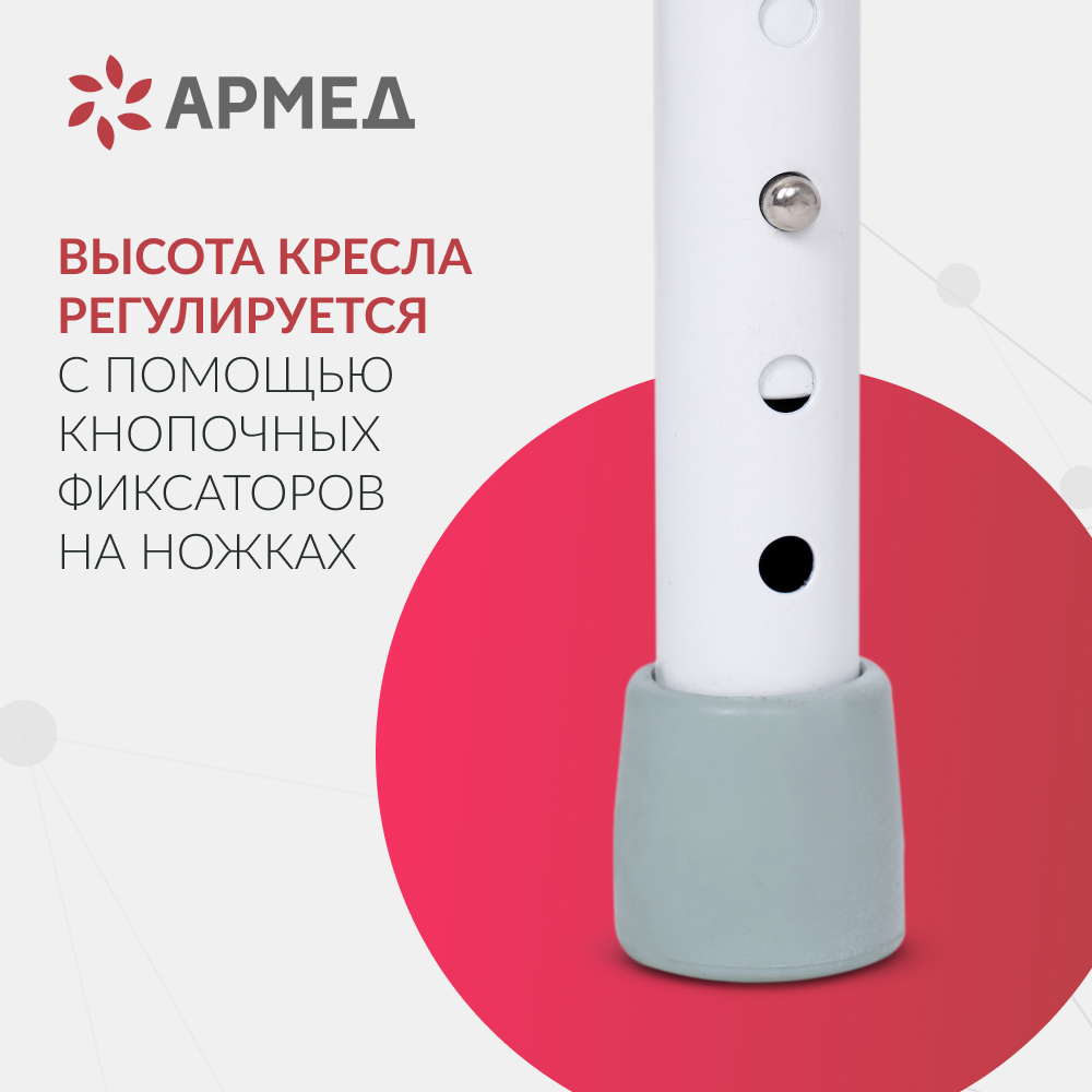 Кресло инвалидное Армед KR813 