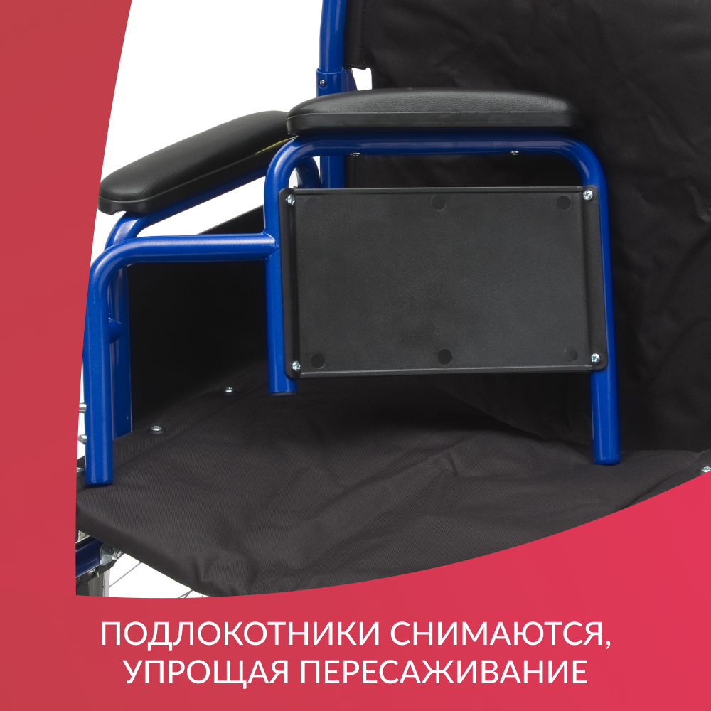 КОЛЯСКА Н035 "Армед" Россия