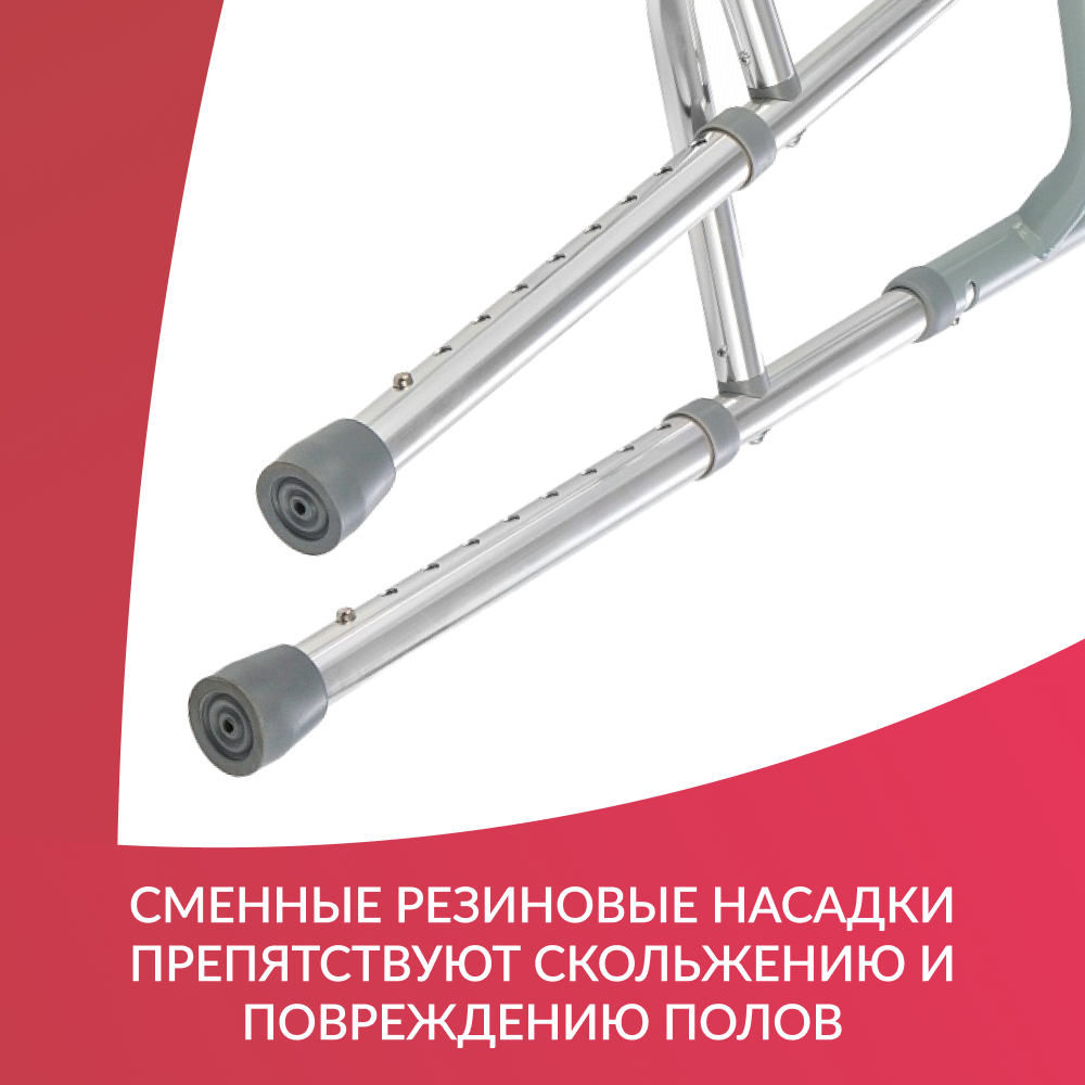 Ходунки инвалидные Ortonica XS 305 