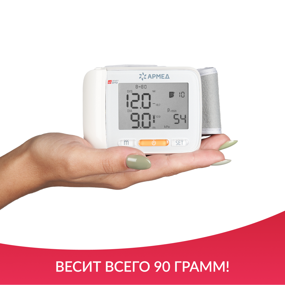 Тонометр Армед YE8600A <span>Манжета на запястье</span>