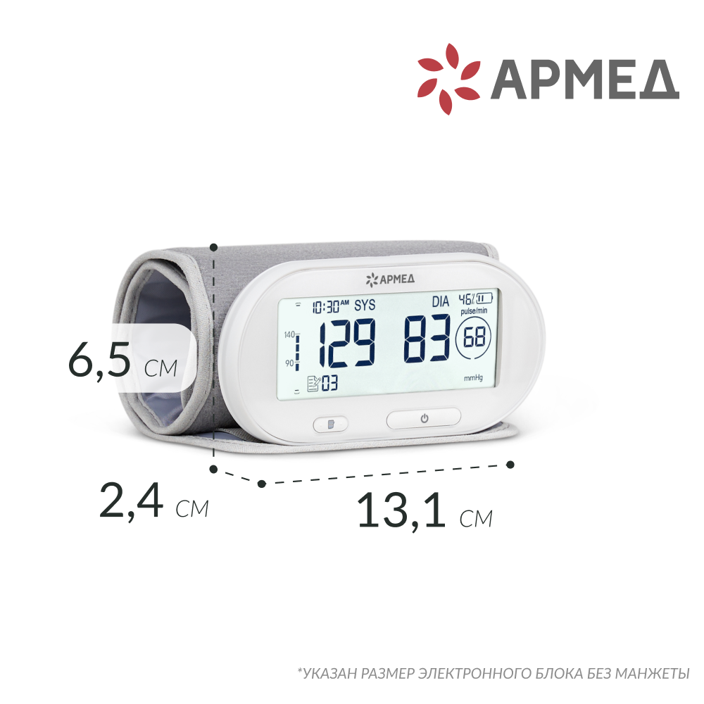 Тонометр Армед YE630AR <span>Несъёмная манжета</span>