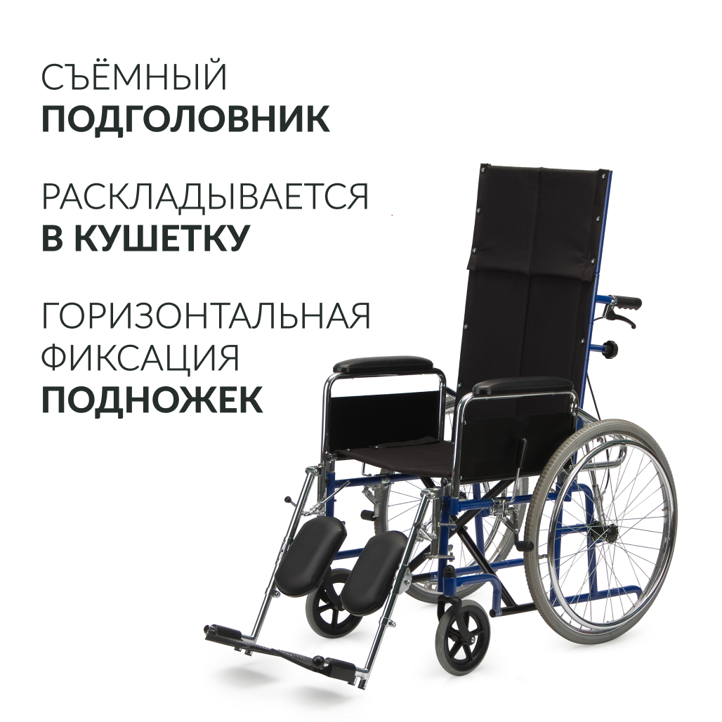 КОЛЯСКА H008 "Armed"