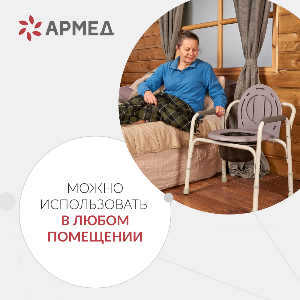 Кресло инвалидное Армед ФС810 