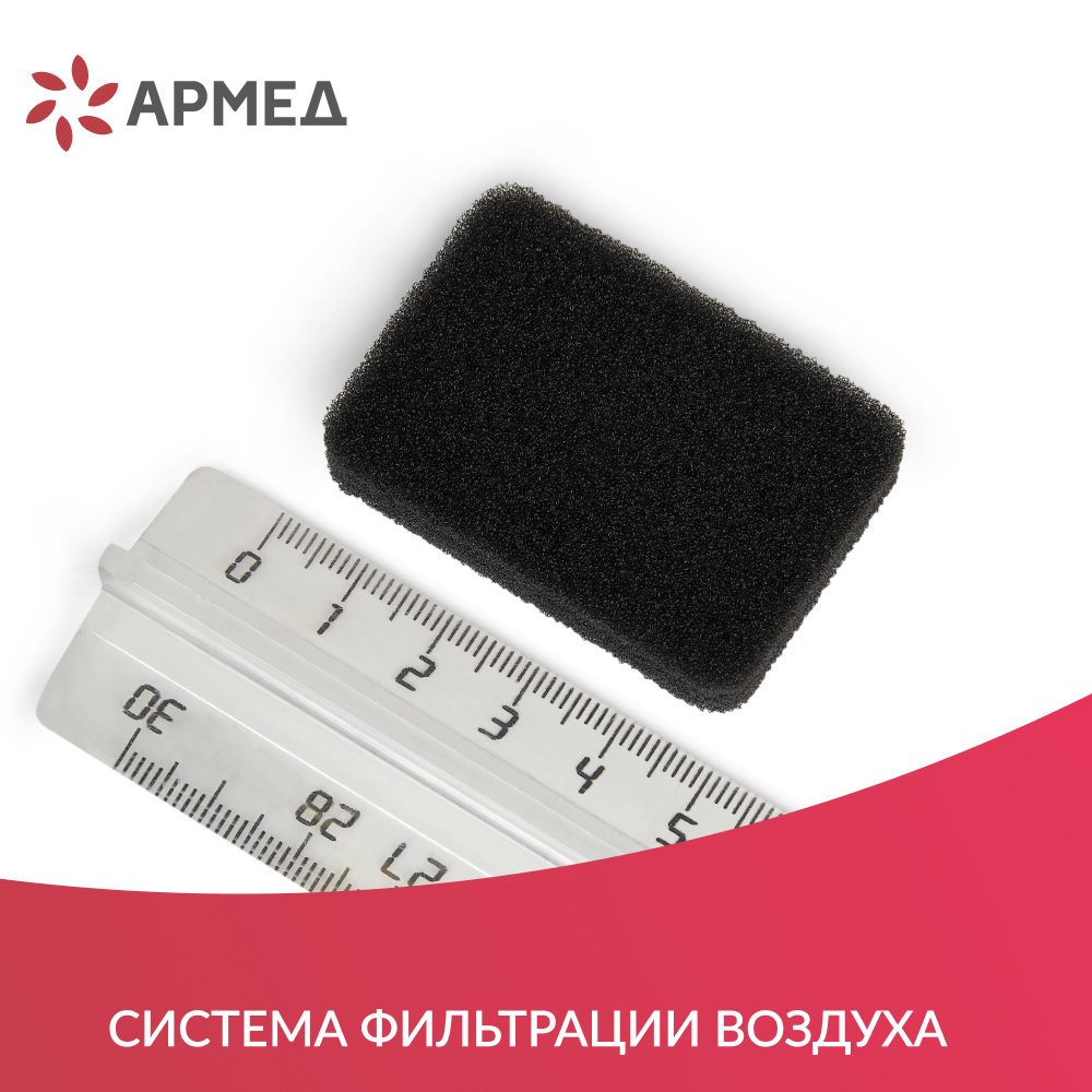 Аппарат для дыхательной терапии Yuwell YH-580 <span>CPAP / APAP</span>