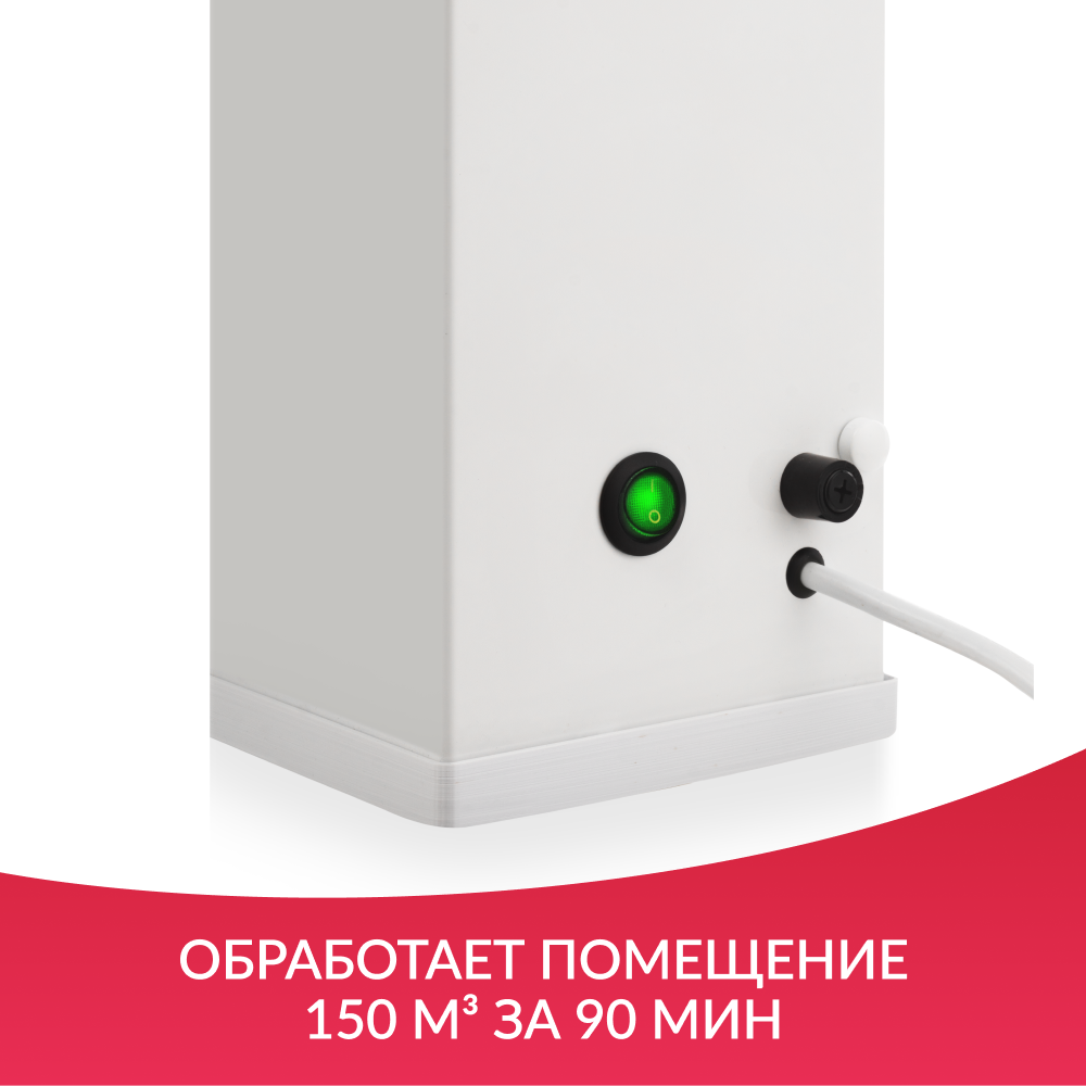 Рециркулятор бактерицидный AirCube Армед 230 FM <span>Лампа 2х30 Вт</span>