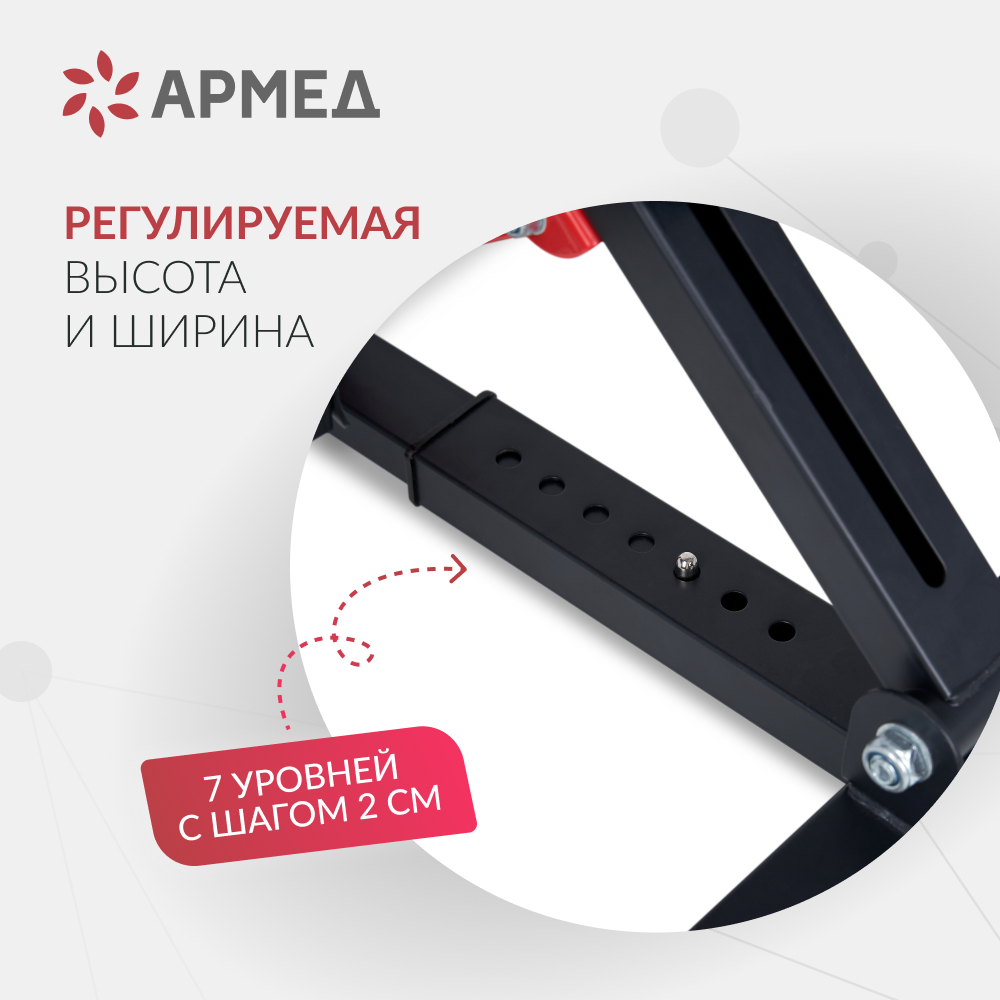 Тренажер Армед HJ-001 