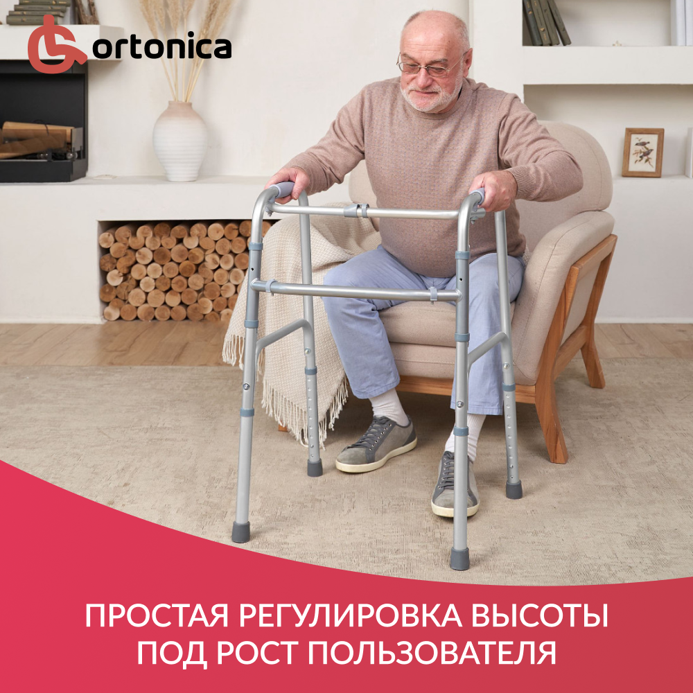 Ходунки инвалидные Ortonica XS 305 