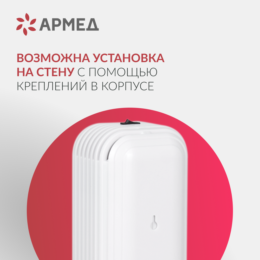 РЕЦИРКУЛЯТОР "АРМЕД" AirCube 215-22 MAX
