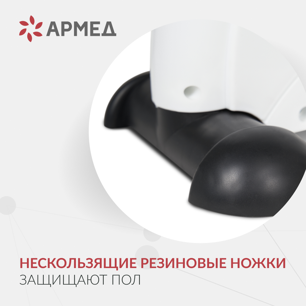 Тренажер для верхней и нижней части тела Армед HJ-086 
