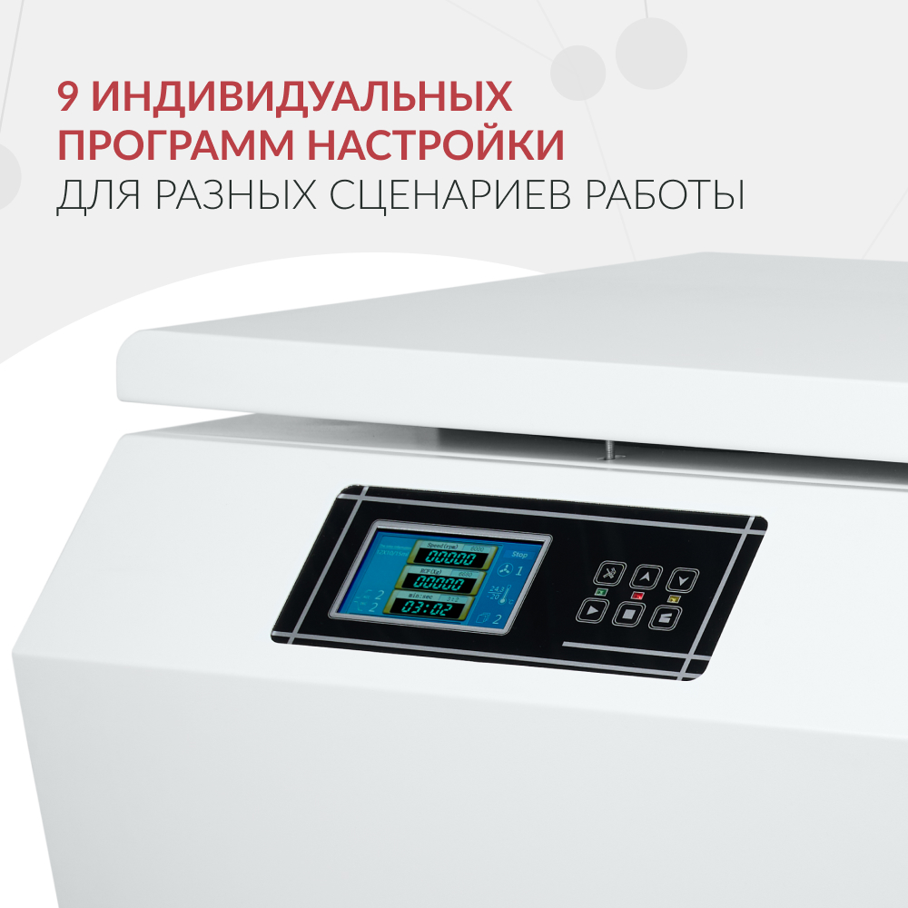 Центрифуга рефрижераторная Армед LC-06F Floor для крови 