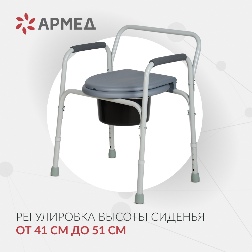 Кресло инвалидное Армед ФС810 