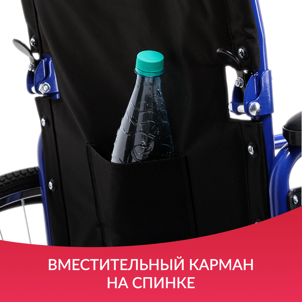 Кресло-коляска Армед Н035 