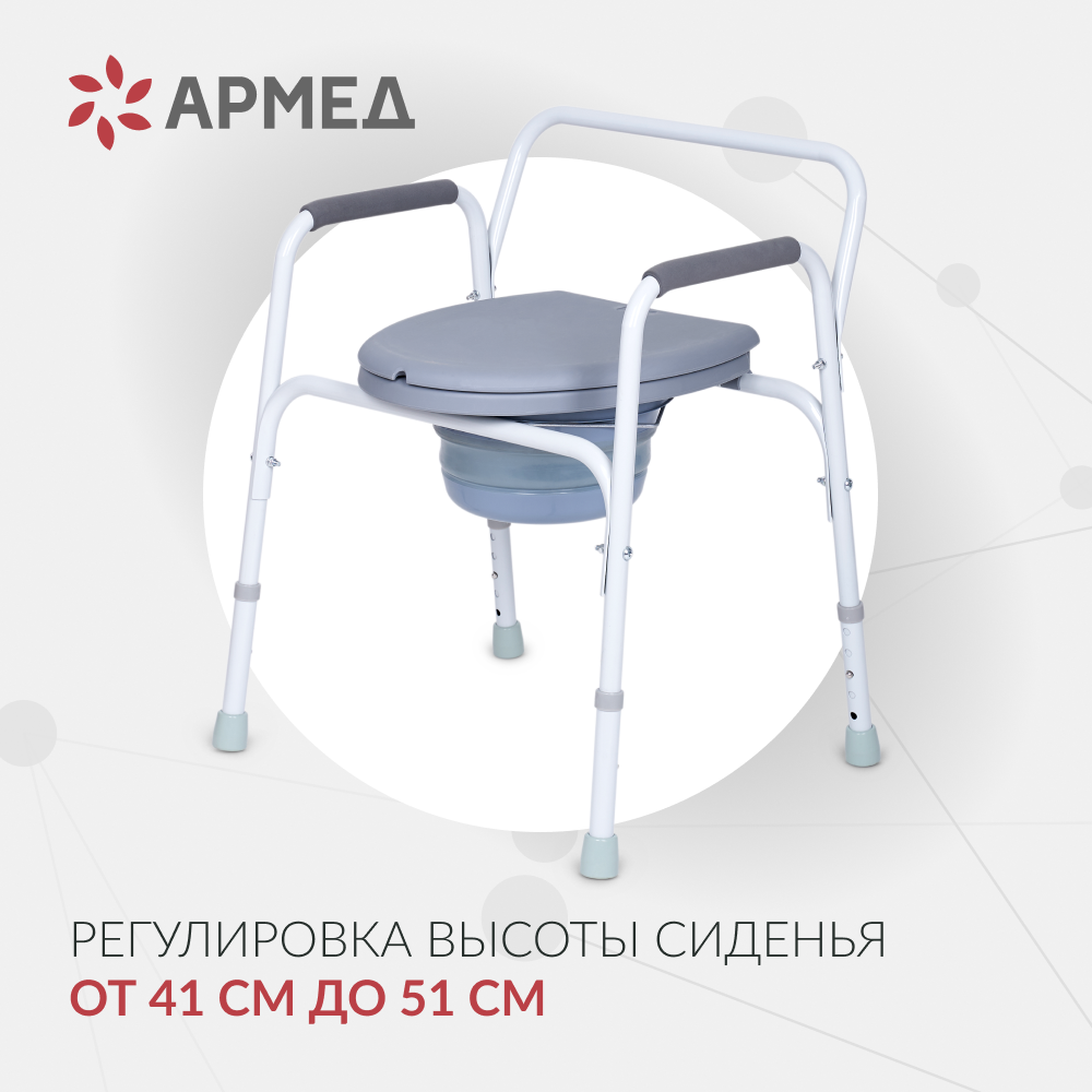 Кресло инвалидное Армед KR811 