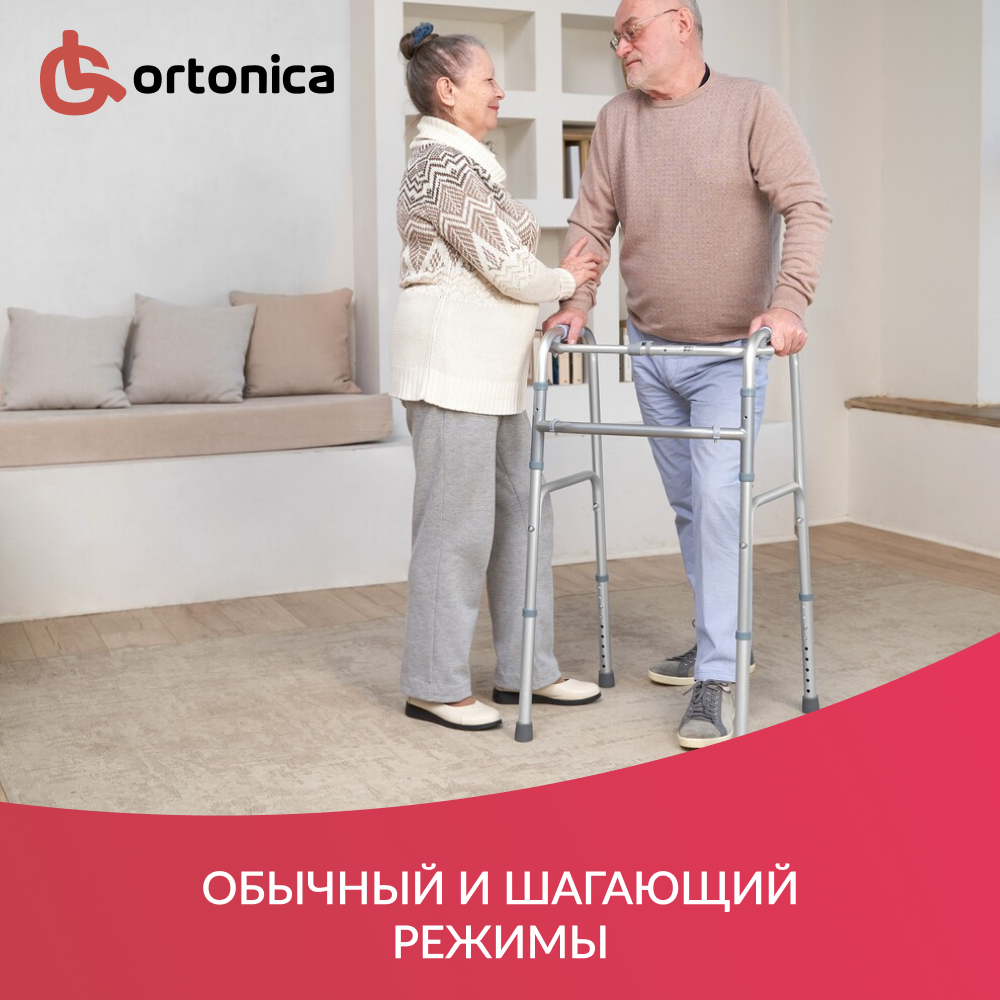 Ходунки инвалидные Ortonica XS 305 