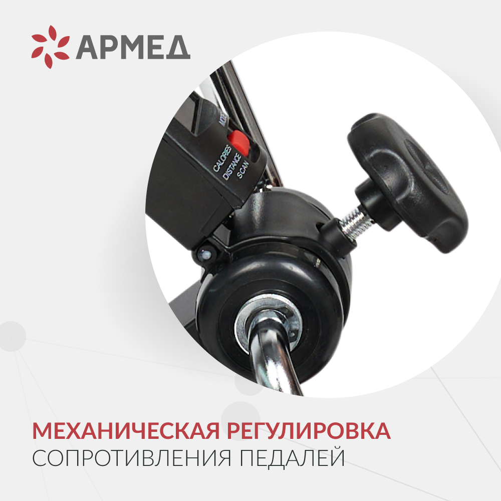 Тренажер Армед HJ-001 