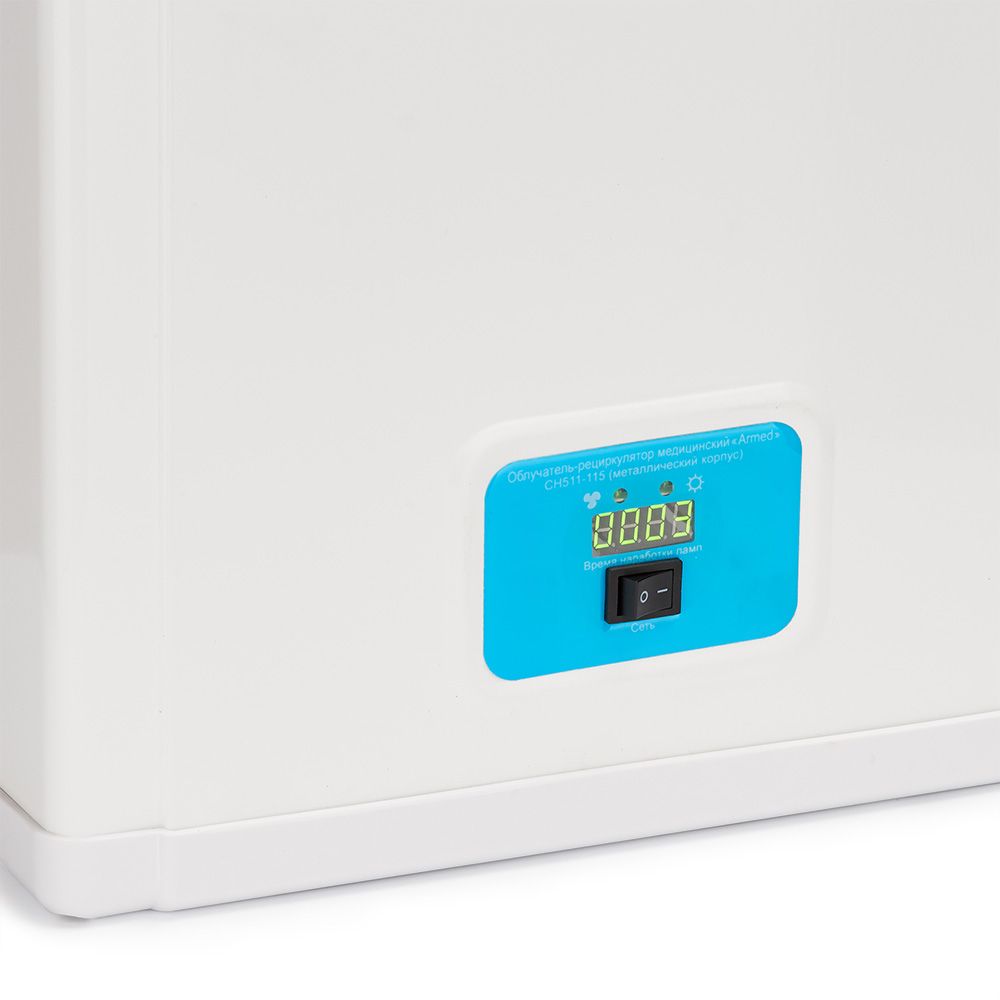 Облучатель-рециркулятор медицинский Армед СН511-115 