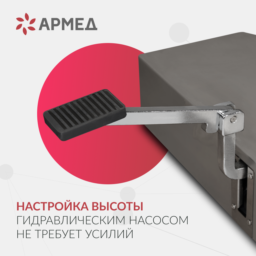 Операционный стол Армед ET-V 