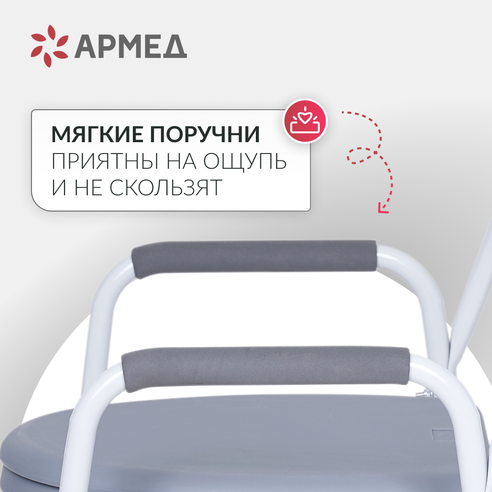 Кресло инвалидное Армед KR811 